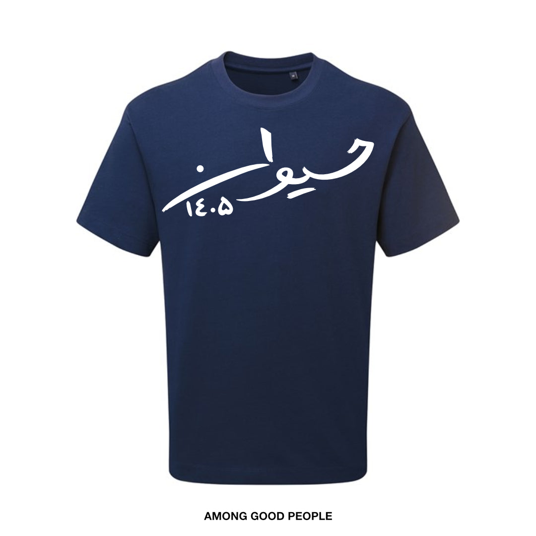 AGP x PAYDAR Heyvan T-shirt