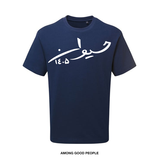AGP x PAYDAR Heyvan T-shirt